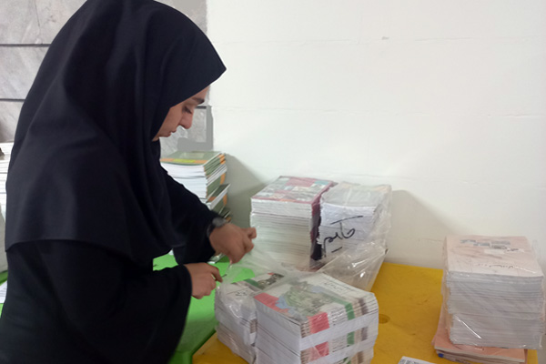 آماده سازی کتب درسی دانشآموزان