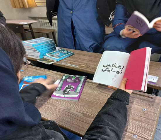 تمرین نمایشخوانی