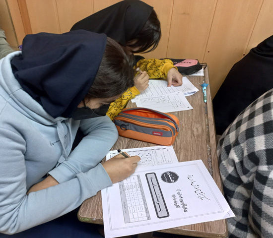 آزمون جامع 1