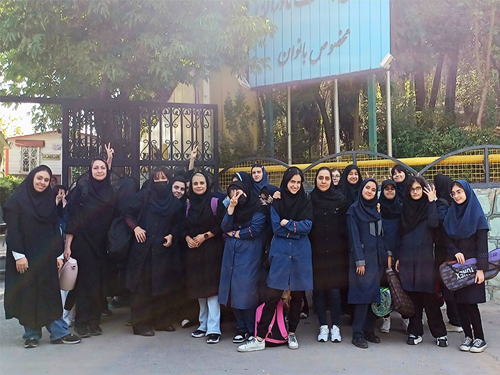 اردوی تفریحی پارک بانوان