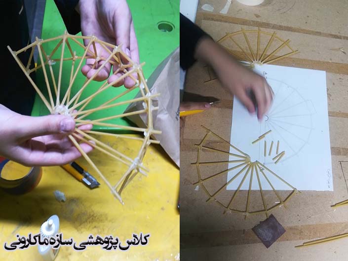 کلاس پژوهشی