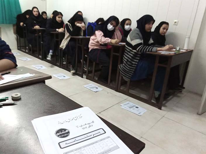 آزمون جامع یک