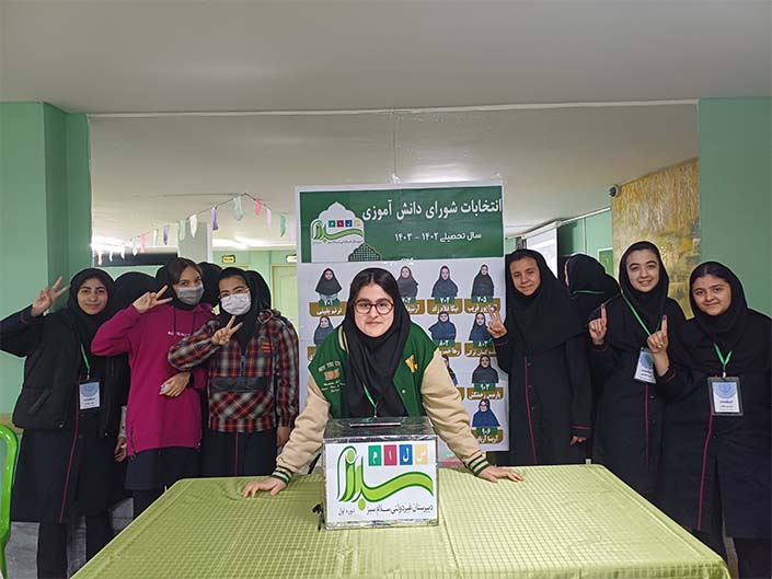 انتخابات شورای دانش آموزی