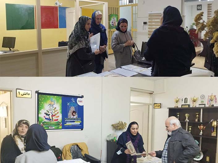 کارنامه نیمسال اول