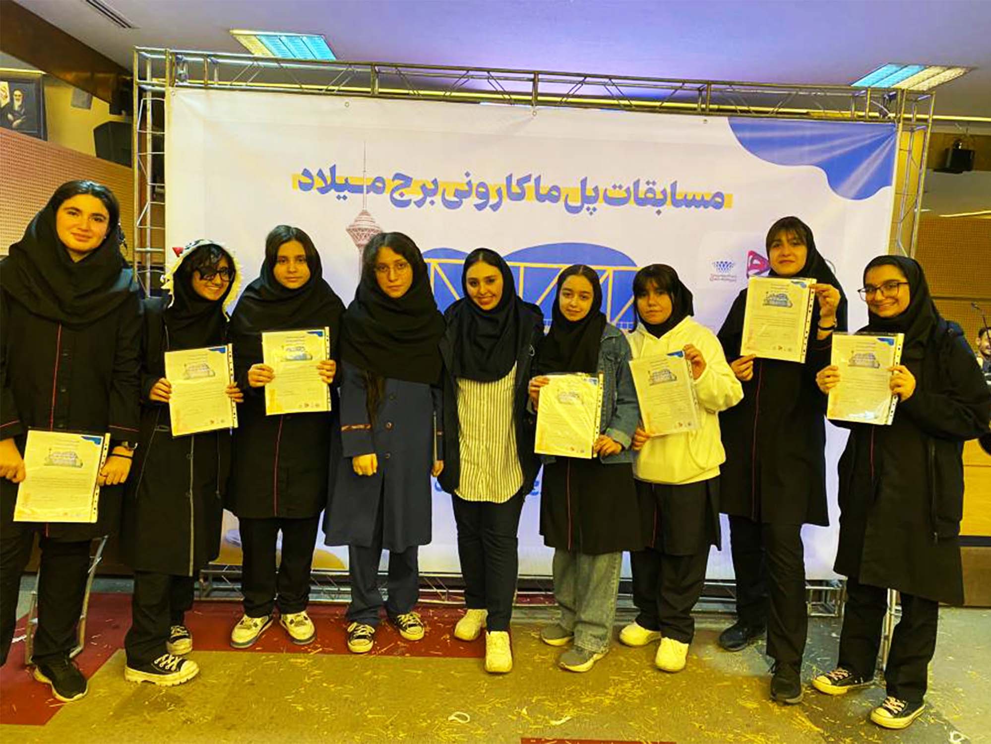 مسابقه پل ماکارونی