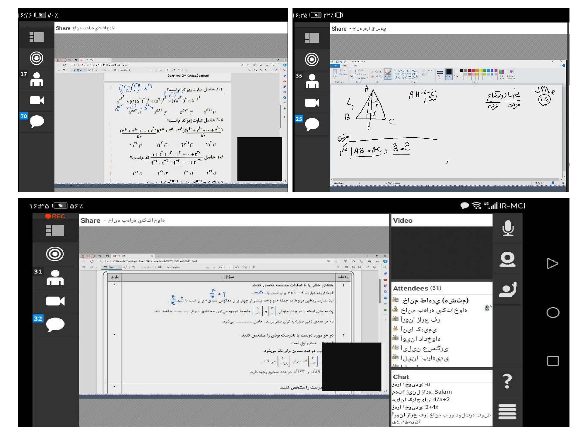 کلاس آنلاین 1