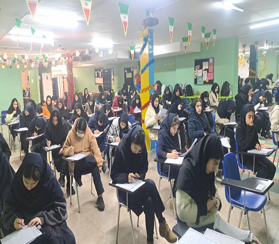 برگزاری آزمون کتبی اسوه بهمن 1403