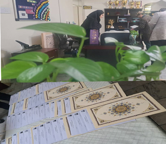 ارائه کارنامه نیمسال اول 1403