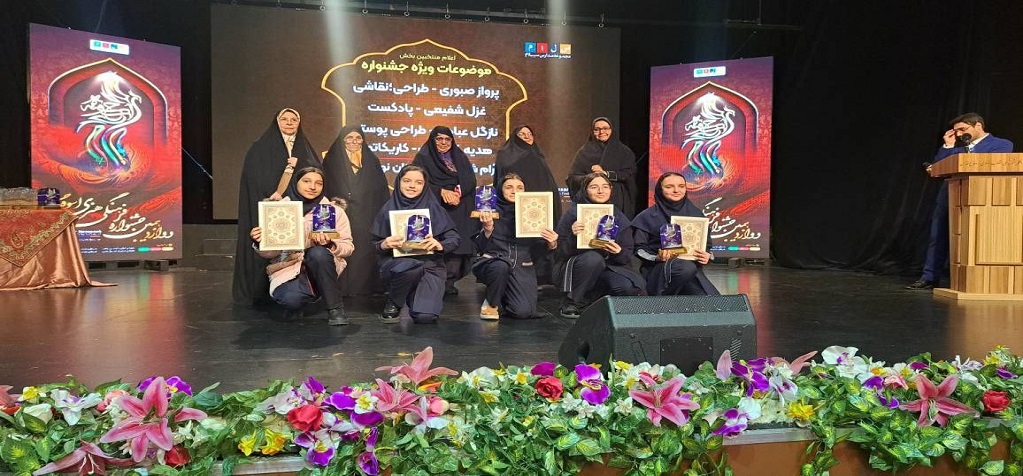 آرام شریعتی