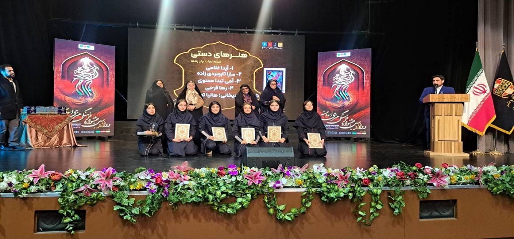 آمی تیدا معنوی