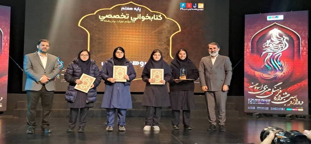 الینا لیاقت جو