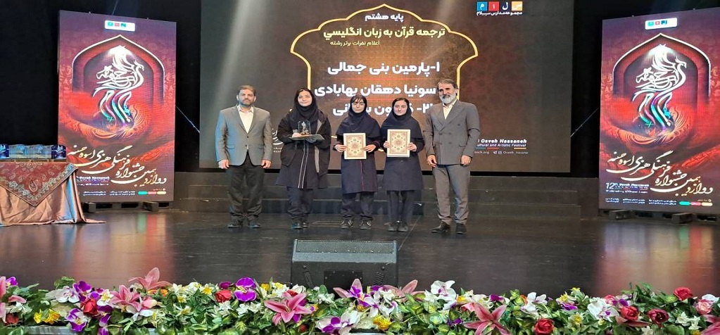 سونیا دهقان