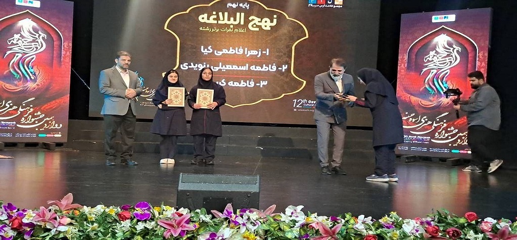 فاطمه کریمی