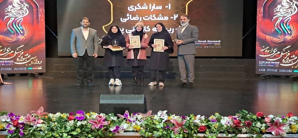 مشکات رضایی