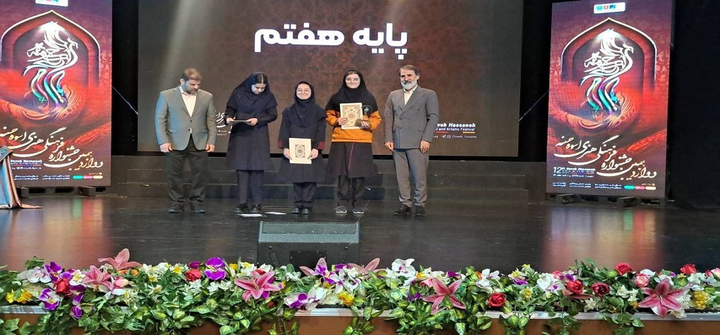 مهتا زینل زاده