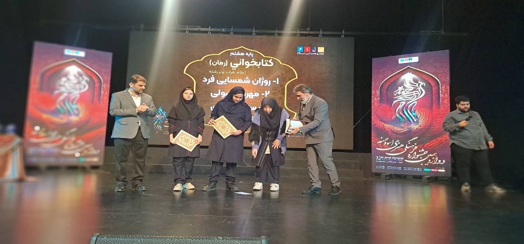 مهرسا رسولی