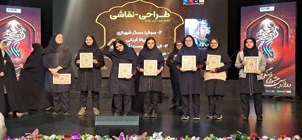 مهرسانا متینی جم