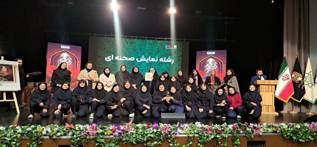 نمایش صحنه ای