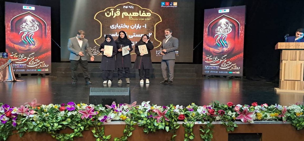 هستی گرشاسبی